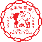 wedding stamp 12