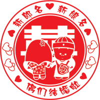 chinese wedding stamp style 2