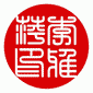 name stamp round female